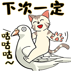 【微信表情包】甜品猫网络系列表情上线啦！！！（图ZMjc5NzU3NjEy） - 网络表情 - 站酷设计师甜品猫日常原创素材 - 站酷ZCOOL