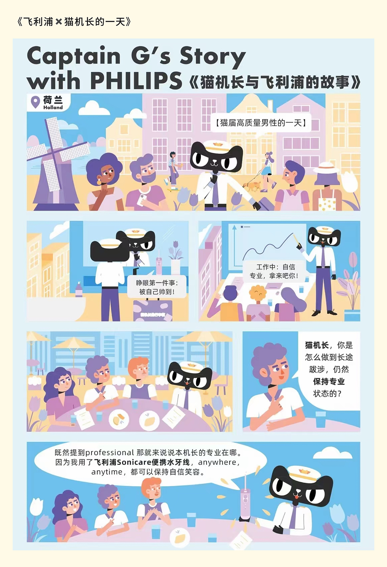 2021作品总结-插画（图ZMjgzMTA1MjQ4） - 创作习作 - 站酷设计师插画师与非门原创素材 - 站酷ZCOOL