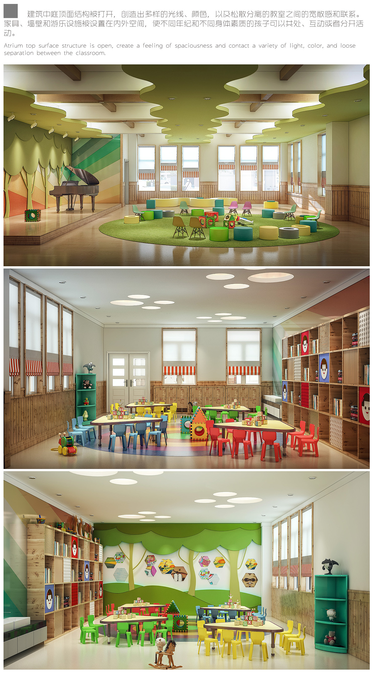 众舍 | zones :「武汉八大家花园佳禾幼儿园」