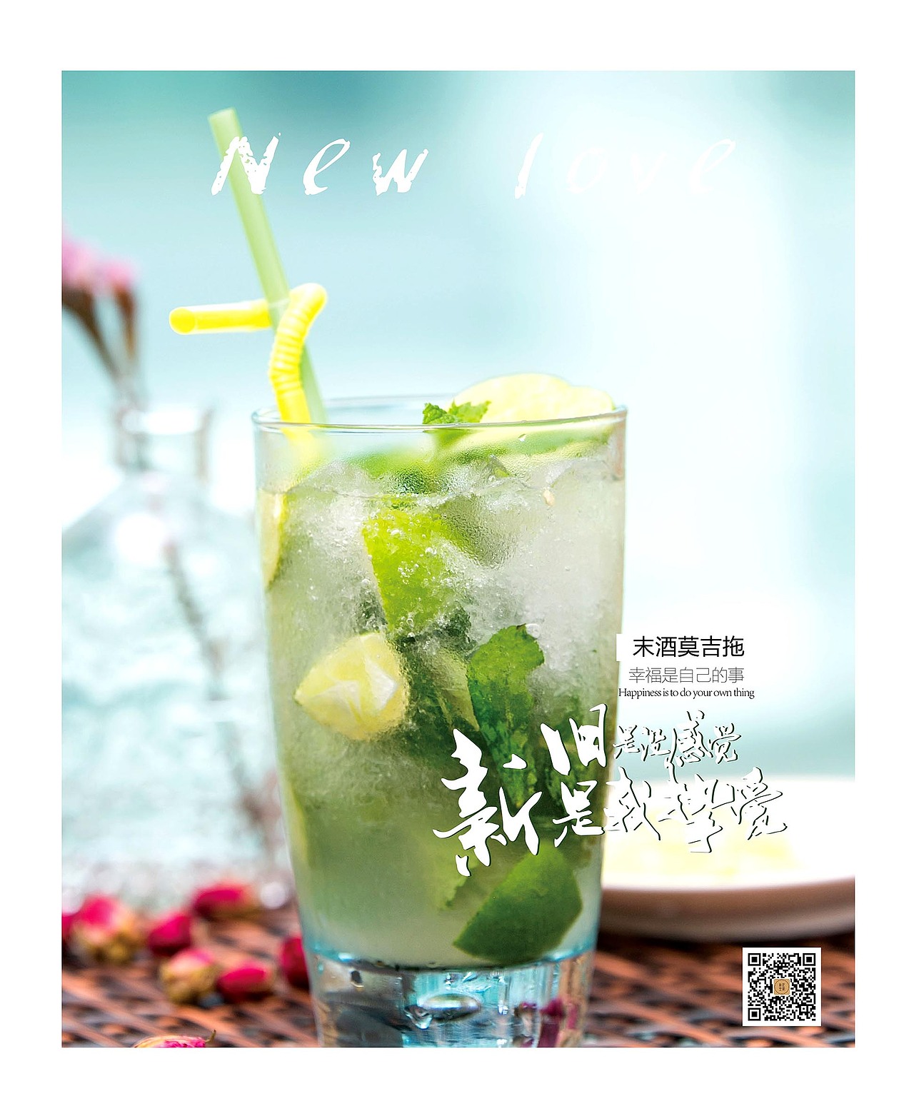 新是我挚爱（图ZNDkwMDkwNDg=） - 海报 - 站酷设计师mybanni原创素材 - 站酷ZCOOL