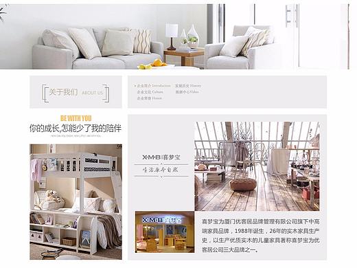 XMB 网页作品（个人主页-ZMjQ0Nzg5MjQ=） - 个人网站 - 站酷设计师宋诺原创素材 - 站酷ZCOOL