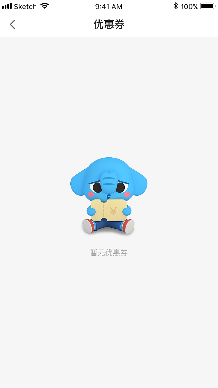 3d动效（图ZMTkwNTQ3MzEy） - 动效设计 - 站酷设计师贰风原创素材 - 站酷ZCOOL