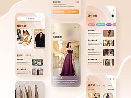 女装APP界面
