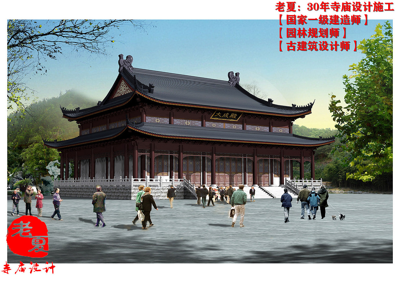 寺庙规划设计图纸，寺庙设计效果图施工，寺庙设计方案（图ZMjQxNTMyMzQ4） - 建筑/空间 - 站酷设计师寺庙规划设计原创素材 - 站酷ZCOOL