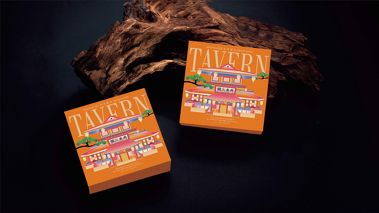 羽品牌|烟火未央·唐风酒馆（图ZMjYyNjE4MDgw） - 酒店餐饮设计 - 站酷设计师羽品牌原创素材 - 站酷ZCOOL