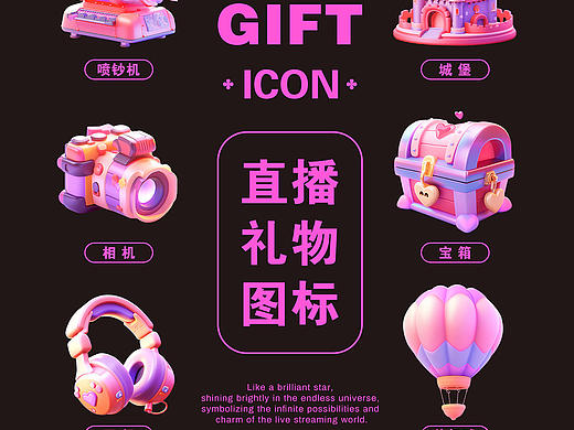 AIGC图标