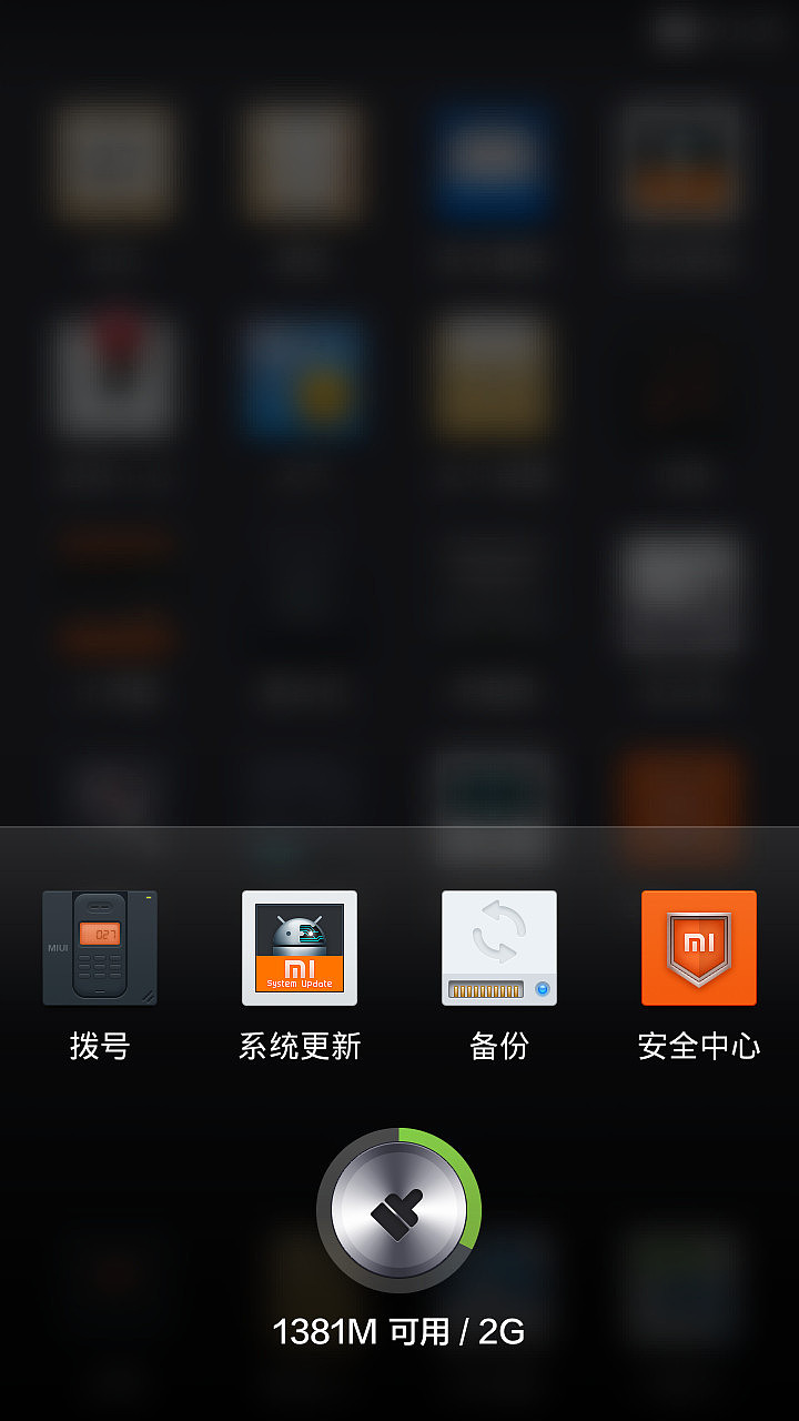Artifacts（图ZMTg0Mzg1MjQ=） - APP界面 - 站酷设计师zetaplus原创素材 - 站酷ZCOOL