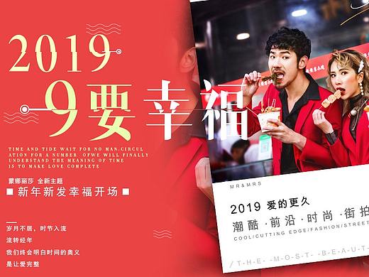 婚纱摄影  活动专题页