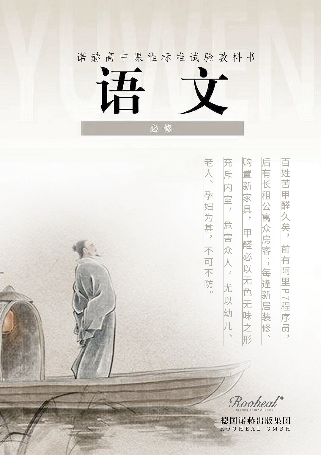 朋友群特辑 | 教师节