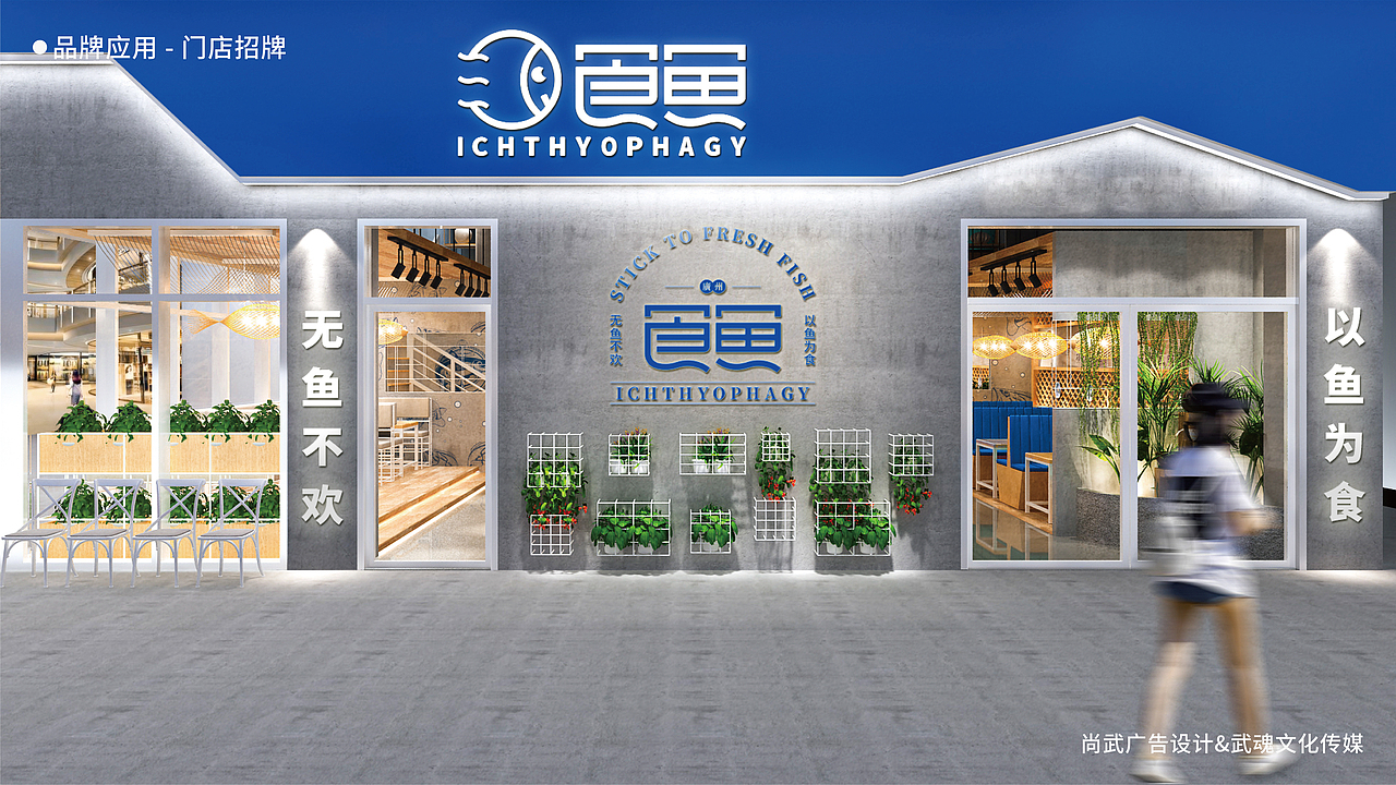 品牌视觉设计 logo设计 餐饮品牌设计 vi设计（图ZMjQwOTQyOTQ0） - 品牌 - 站酷设计师dodolook_CN原创素材 - 站酷ZCOOL