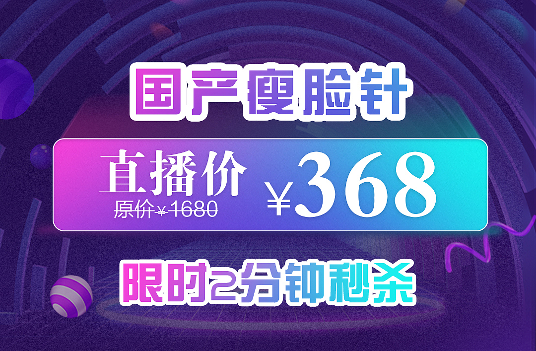 医美朋友圈（图ZMjYzNTY0MDQ4） - 海报 - 站酷设计师猪头少年原创素材 - 站酷ZCOOL