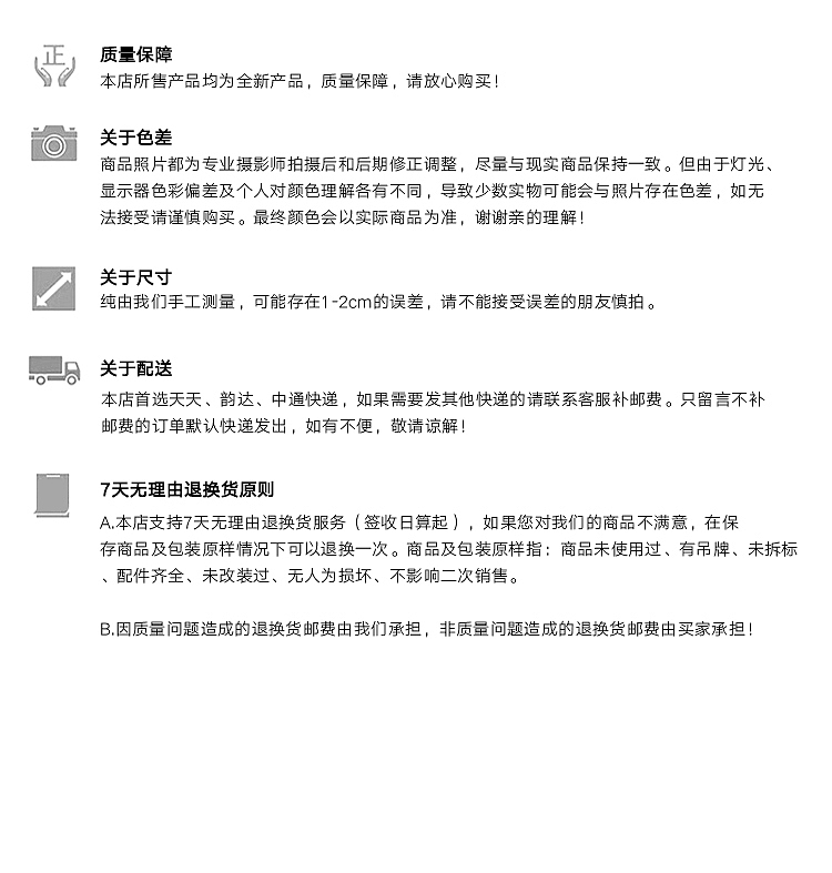 硅藻泥地垫淘宝天猫详情设计