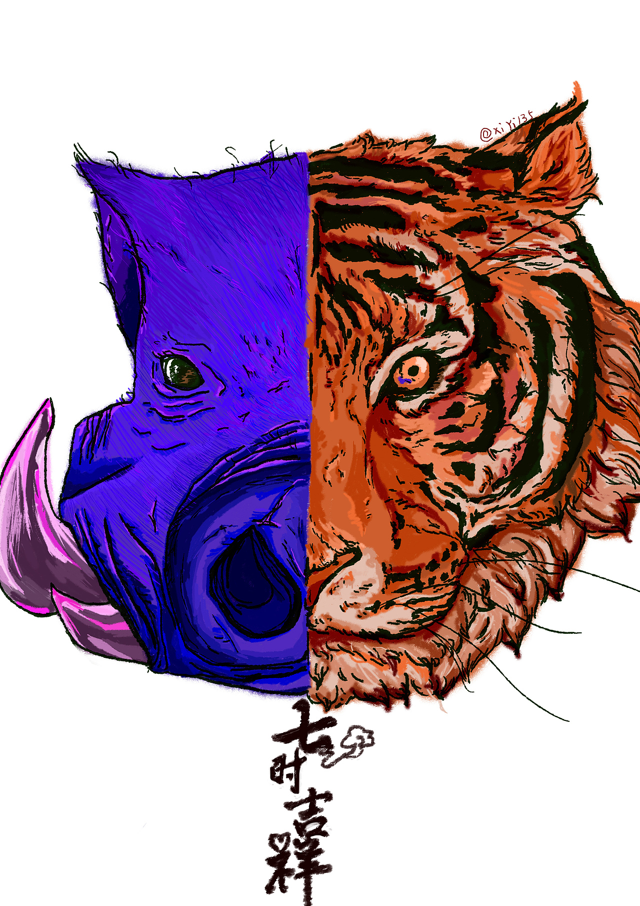 七时吉祥 第三世