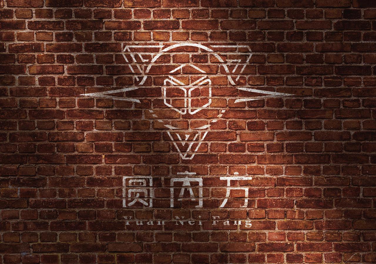 VI设计 智能仓储物流系统开发品牌设计 LOGO VI