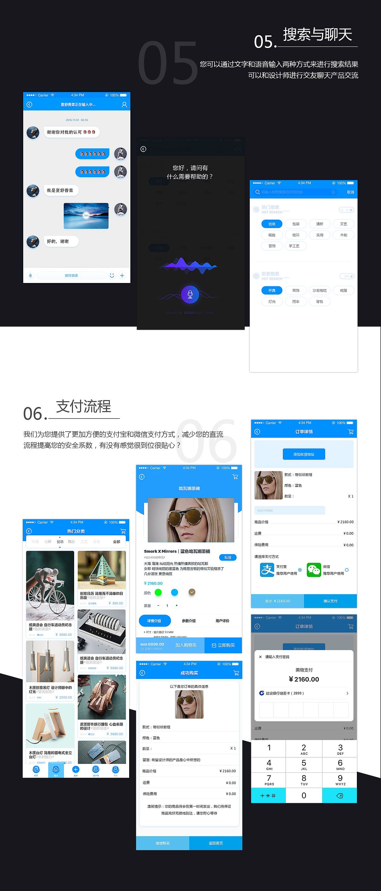 移动端IOS创意类APP展示页（图ZNzA3MDM5Mjg=） - APP界面 - 站酷设计师山顶D人原创素材 - 站酷ZCOOL
