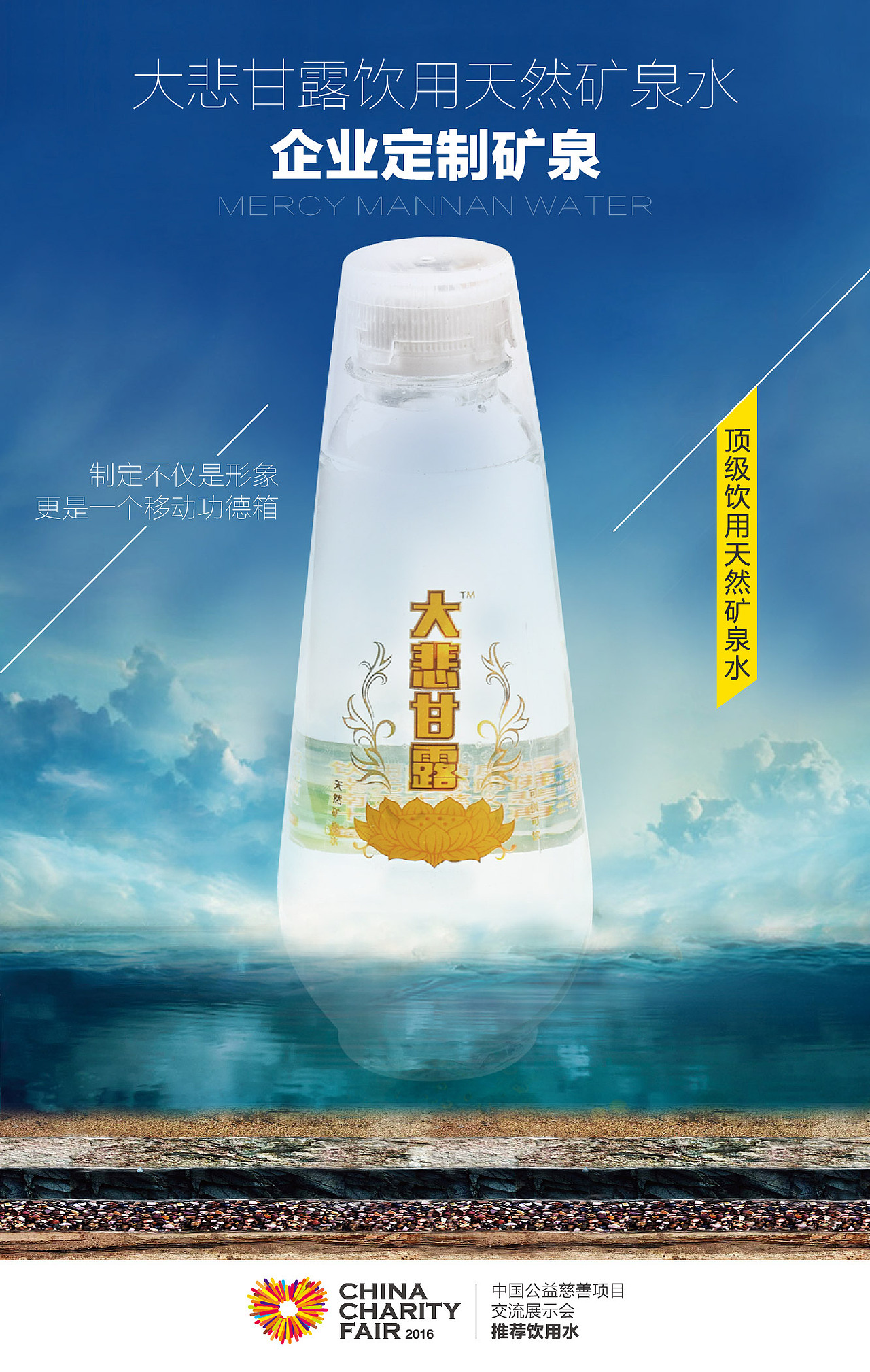 矿泉水瓶设计（图ZOTA2Njc0OTI=） - 生活用品 - 站酷设计师mar2080原创素材 - 站酷ZCOOL