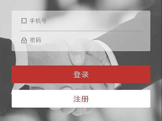 UI/APP界面设计