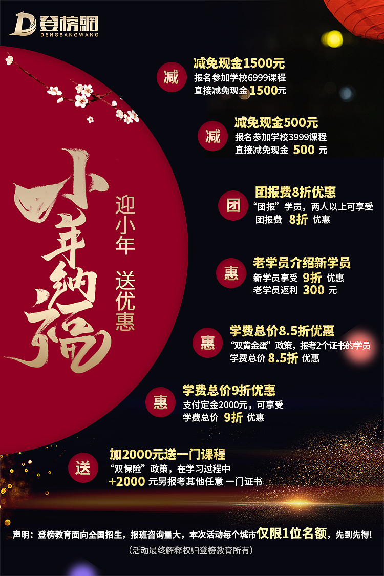 海报合集（图ZMjg1NDEyODk2） - 海报 - 站酷设计师zhankuzl原创素材 - 站酷ZCOOL