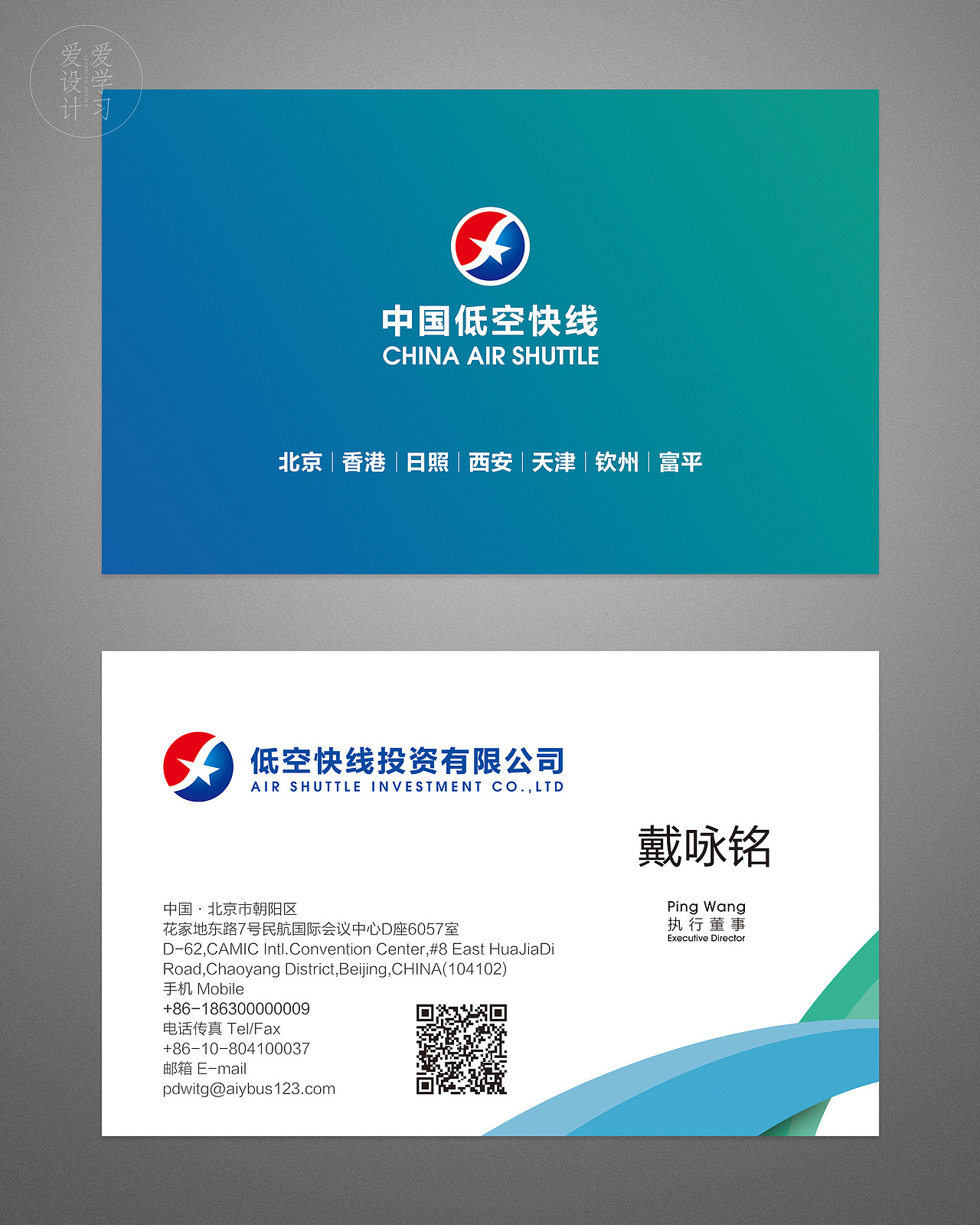 名片设计旅行社标志设计过程演示视频企业大门口的标语牌设计解决