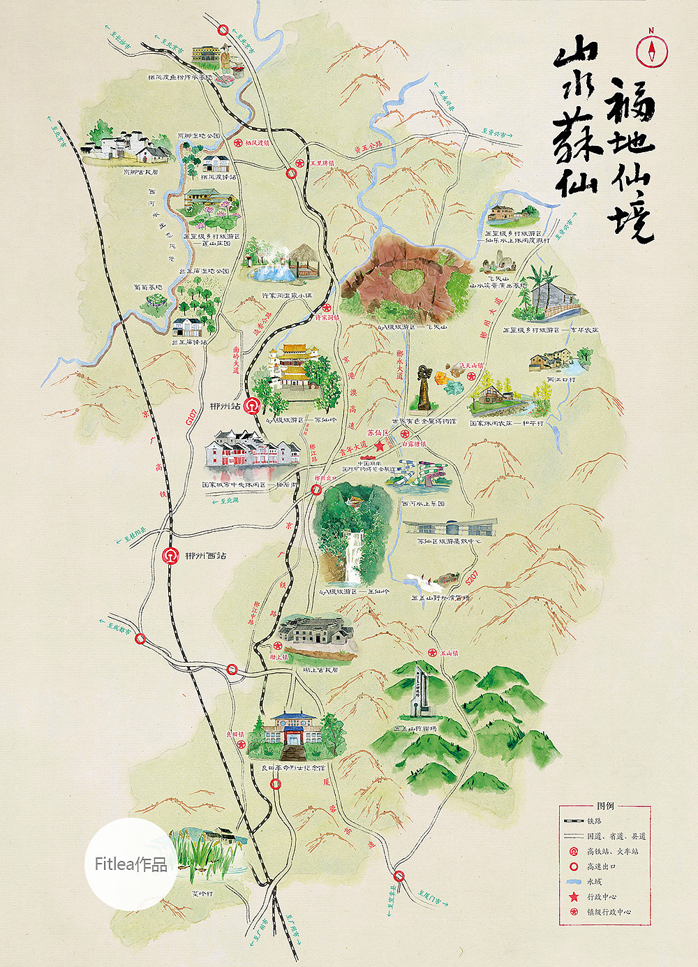 手绘旅游地图