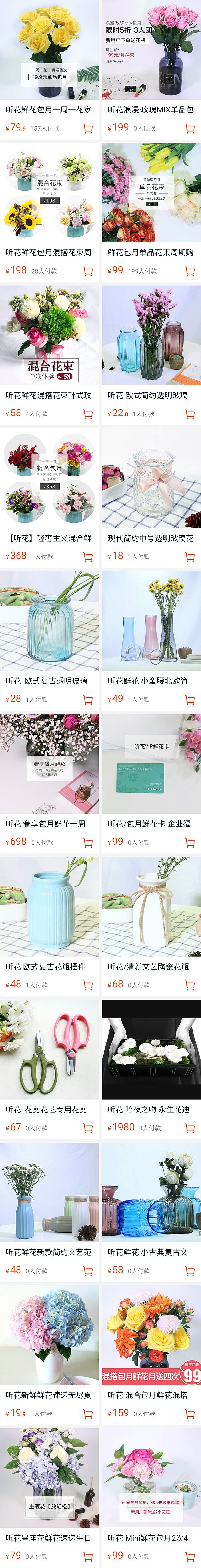 淘宝店铺（移动端）（图ZODkwNTg5ODA=） - 电商 - 站酷设计师静静758原创素材 - 站酷ZCOOL