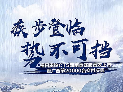 长图