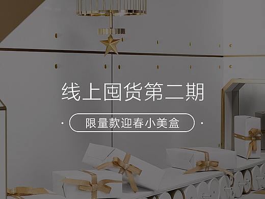 線上產(chǎn)品銷售微圖（個人主頁-ZNDI5NTIzMzI=） - 宣傳物料 - 站酷設計師pulapulafei原創(chuàng)素材 - 站酷ZCOOL