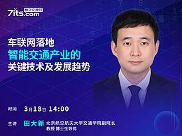 直播海報；線上直播