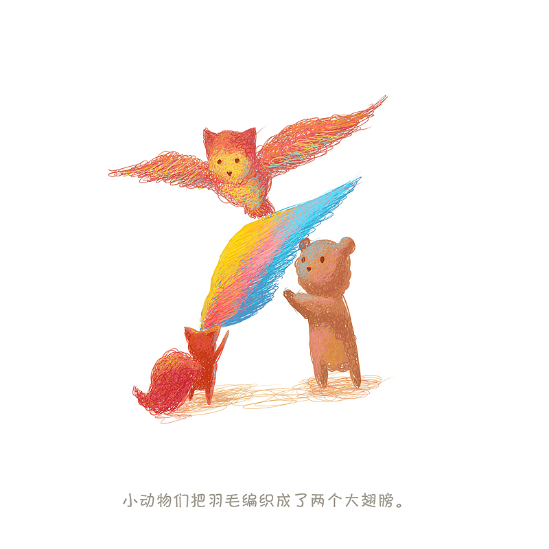 微绘本《无脸的小外星人》（图ZNDE0MzgwOA==） - 绘本 - 站酷设计师feii原创素材 - 站酷ZCOOL