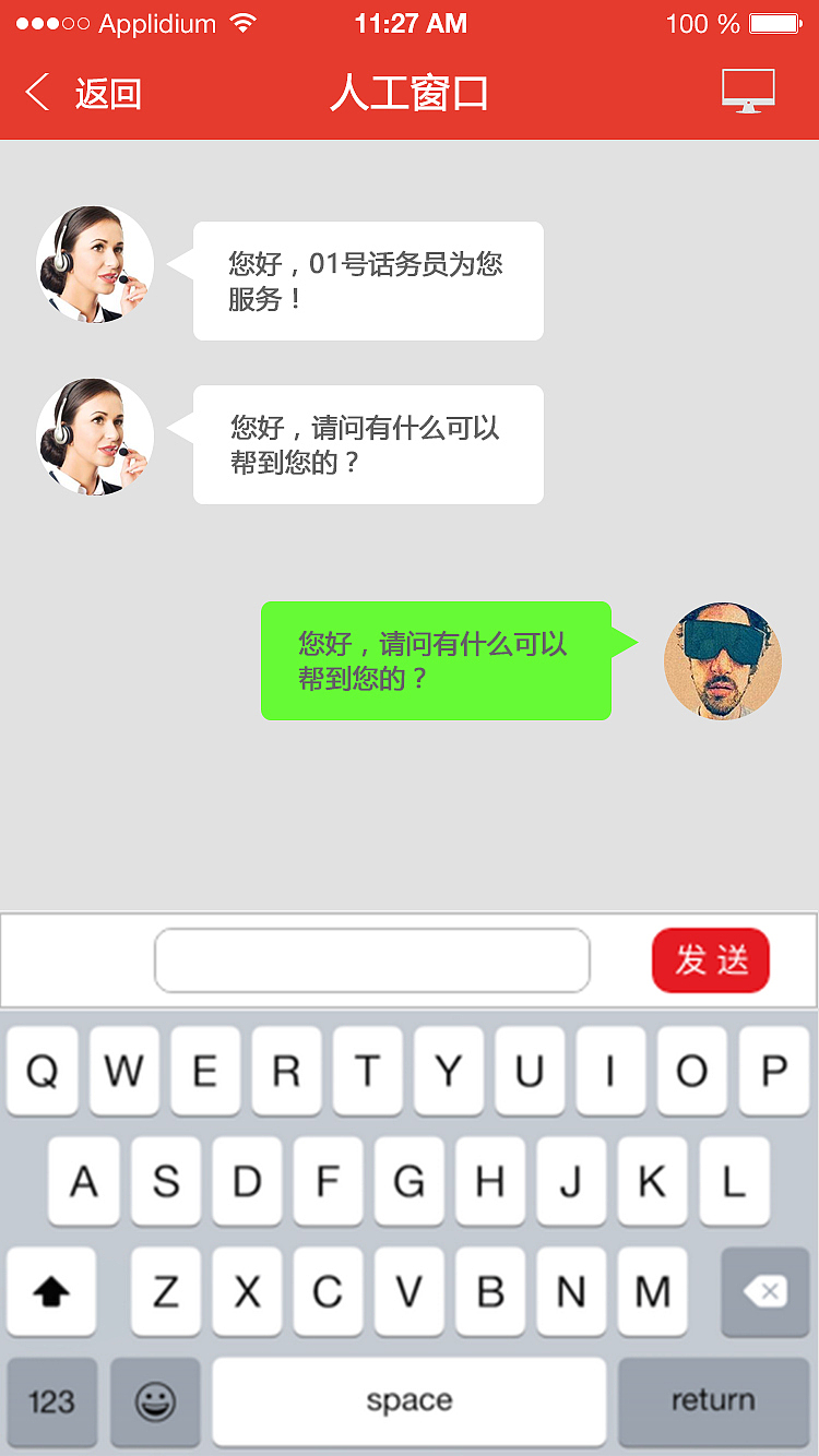金融类APP（图ZNjkzODQ0Mjg=） - APP界面 - 站酷设计师wangpangdong原创素材 - 站酷ZCOOL