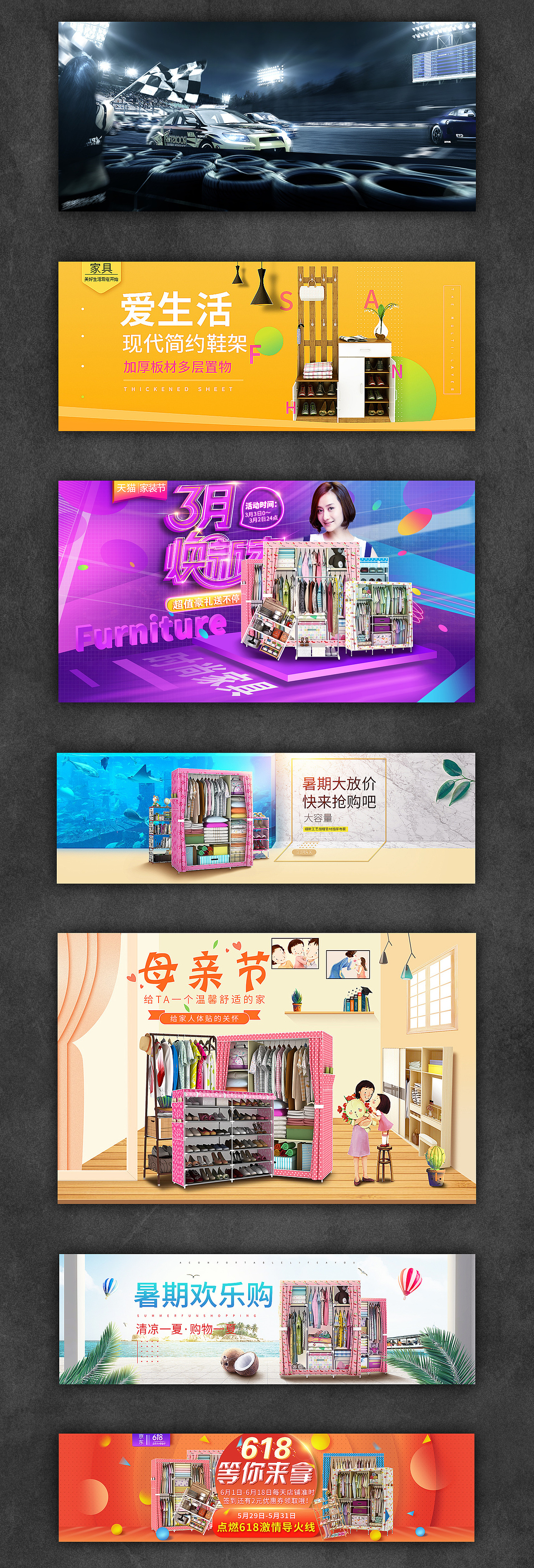 2017年上半年海报合集含gif过程图