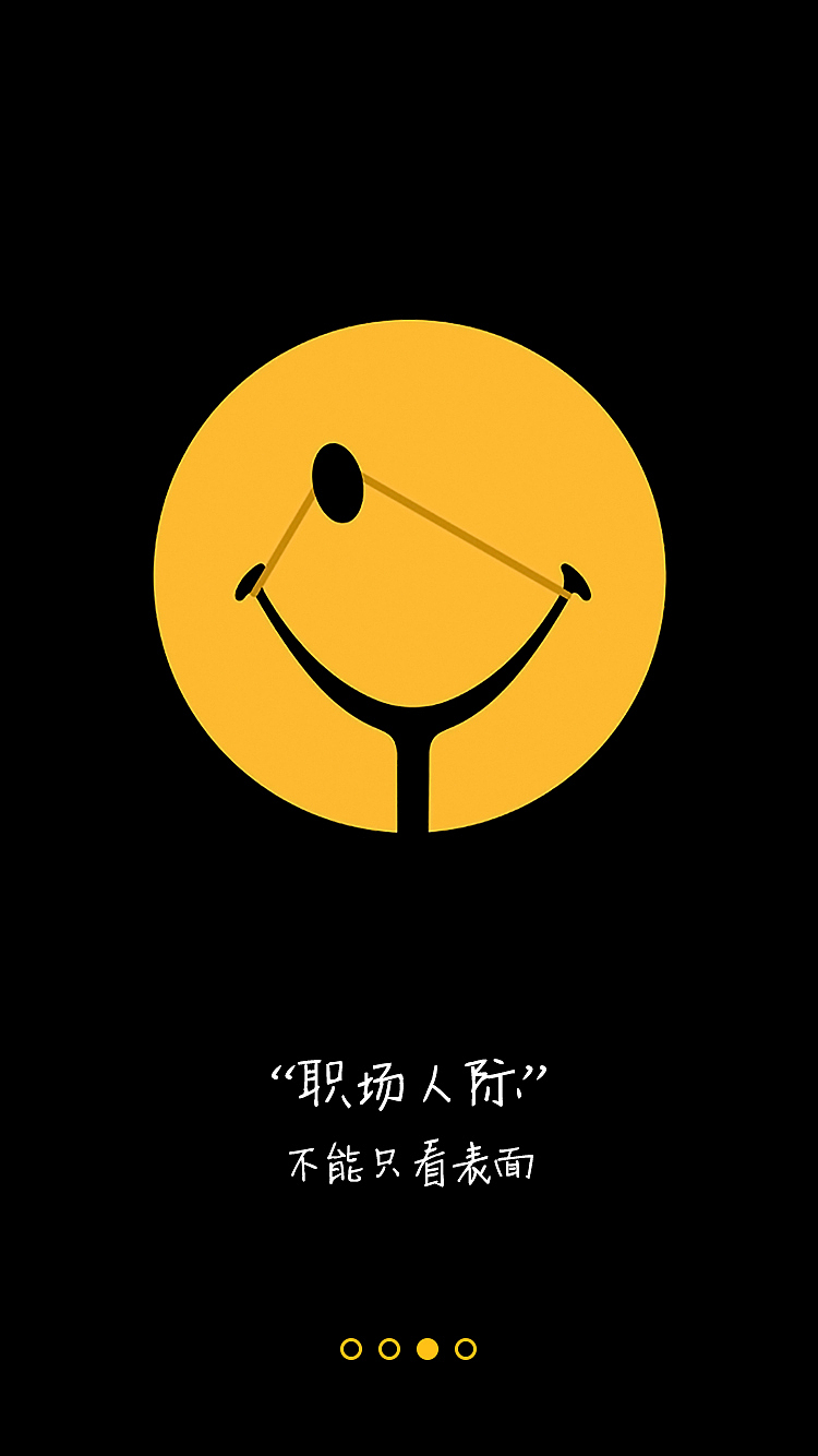 一些手机启动引导页（图ZMTI0NDA1NTk2） - APP界面 - 站酷设计师何为有才之人原创素材 - 站酷ZCOOL