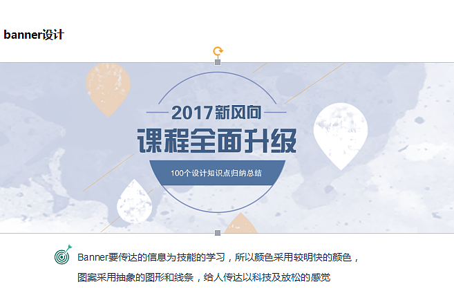 Banner设计（图ZMTMxMzEwNjAw） - 运营设计 - 站酷设计师工于设计原创素材 - 站酷ZCOOL