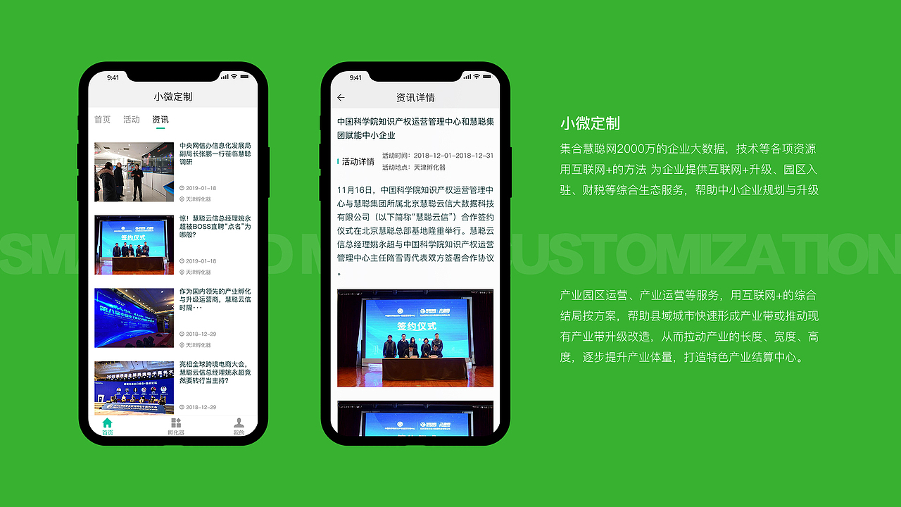 工作总结（图ZMTcwMzAxNzA0） - 软件界面 - 站酷设计师BEST71原创素材 - 站酷ZCOOL