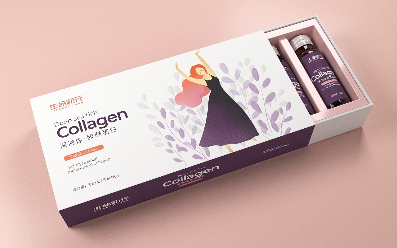 胶原蛋白口服液保健食品健康食品包装设计生命初元