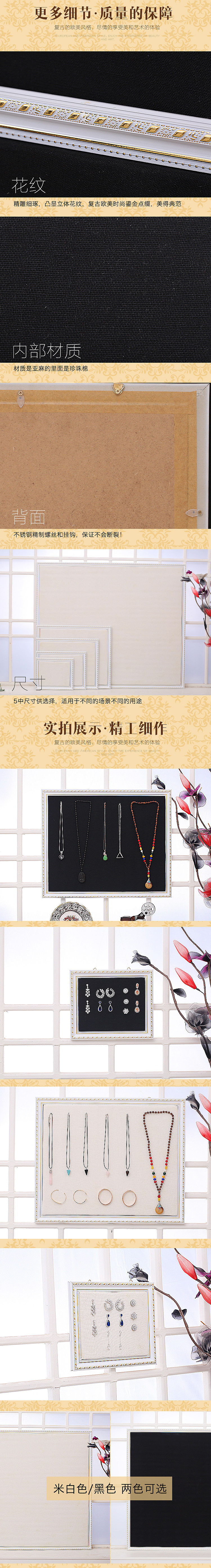 【卡梅拉旗舰店】一款欧式首饰框（图ZNTg0ODM4MTI=） - 电商 - 站酷设计师李李ai原创素材 - 站酷ZCOOL