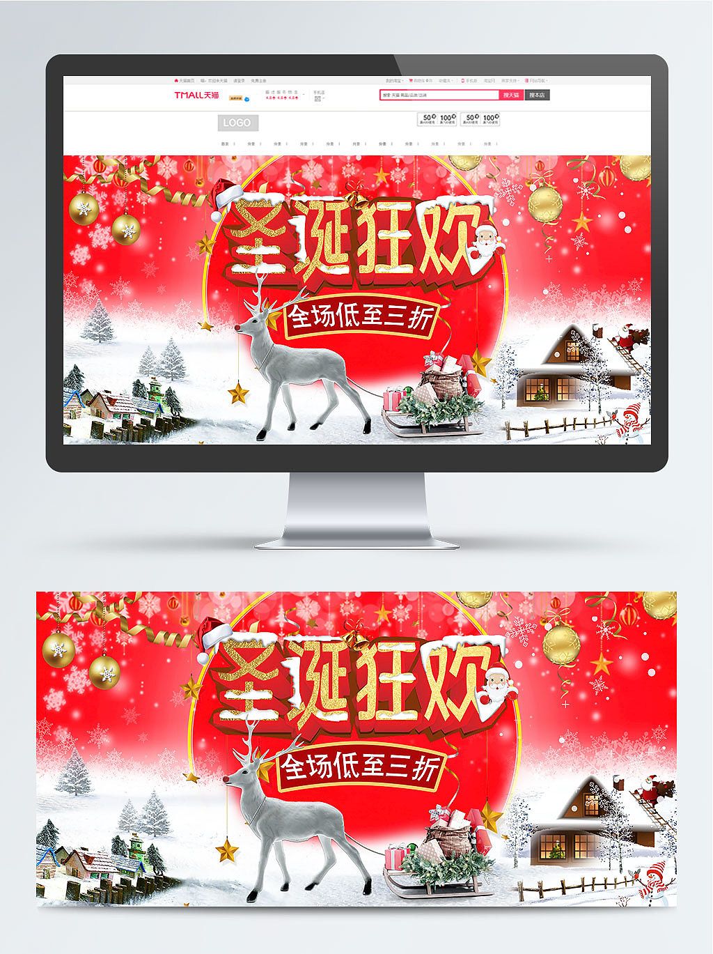 原创作品集（图ZMTM5ODU1Njgw） - 电商 - 站酷设计师段来稳原创素材 - 站酷ZCOOL