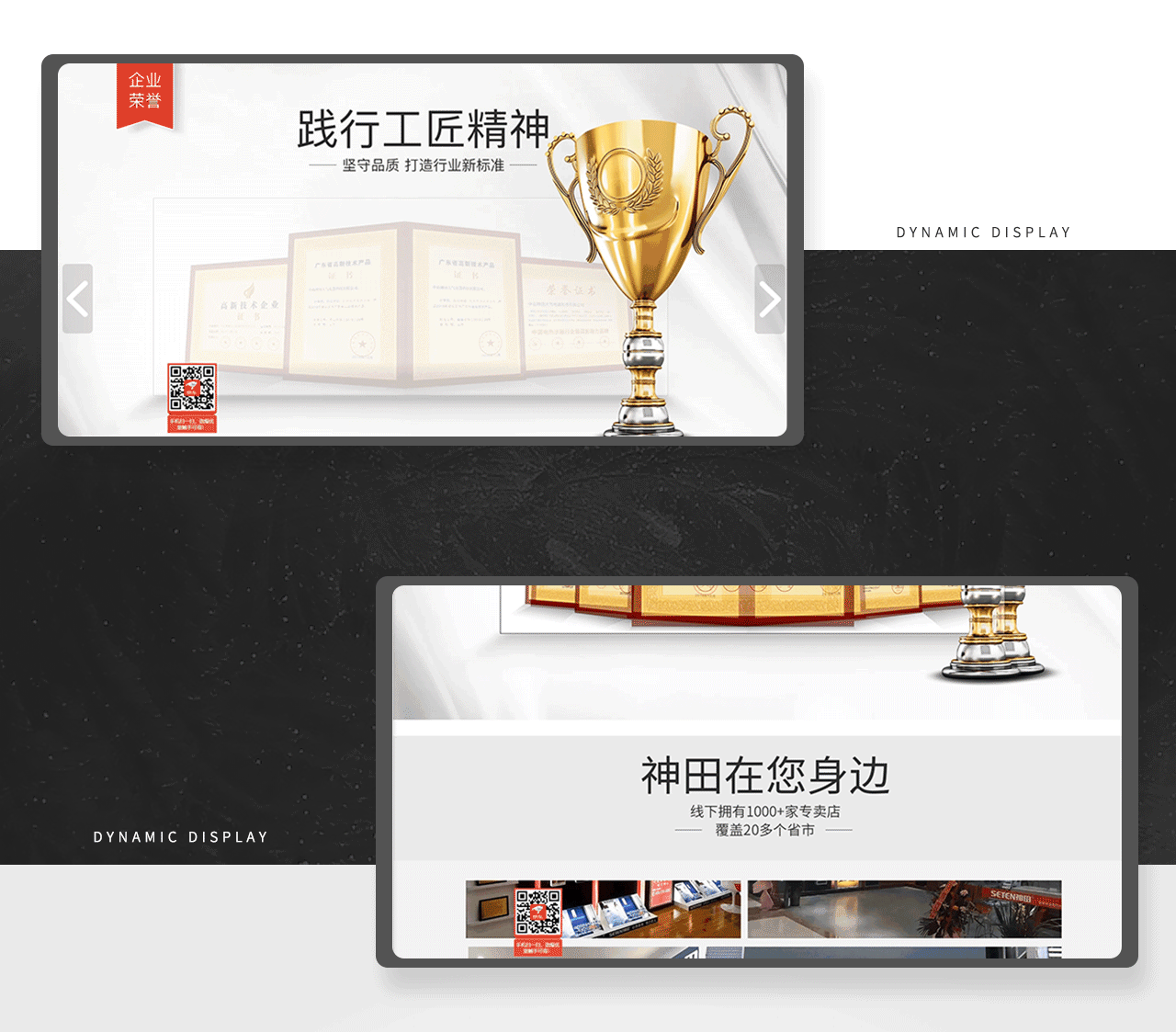 2018详情/页面部分合集