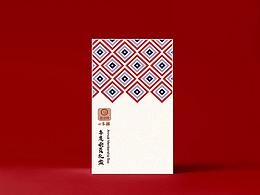 颈椎按摩仪