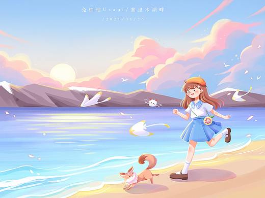 柚柚与毛绒绒系列插画（夏季篇）