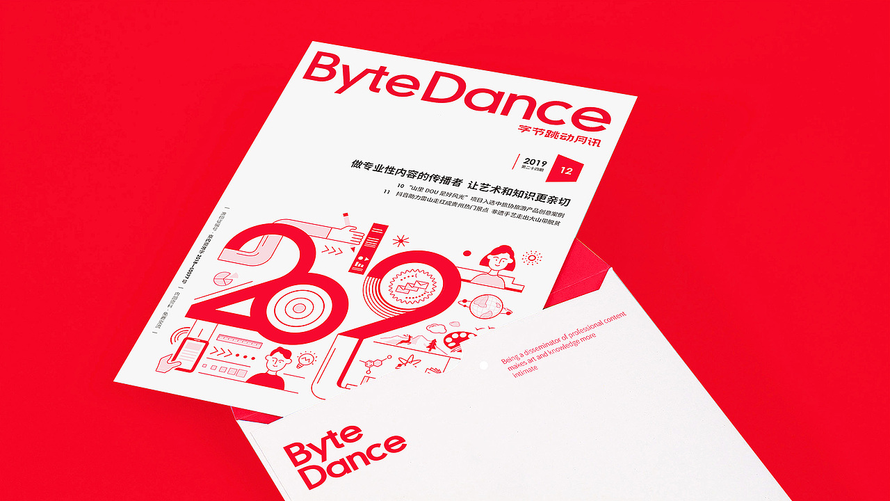 字节跳动(2019-2020)月讯宣传设计(图ZMjgyNTc1OTAw) - 品牌 - 站酷设计师橙时品牌设计原创素材 - 站酷ZCOOL