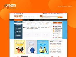 【網(wǎng)頁】B2B垂直電商平臺