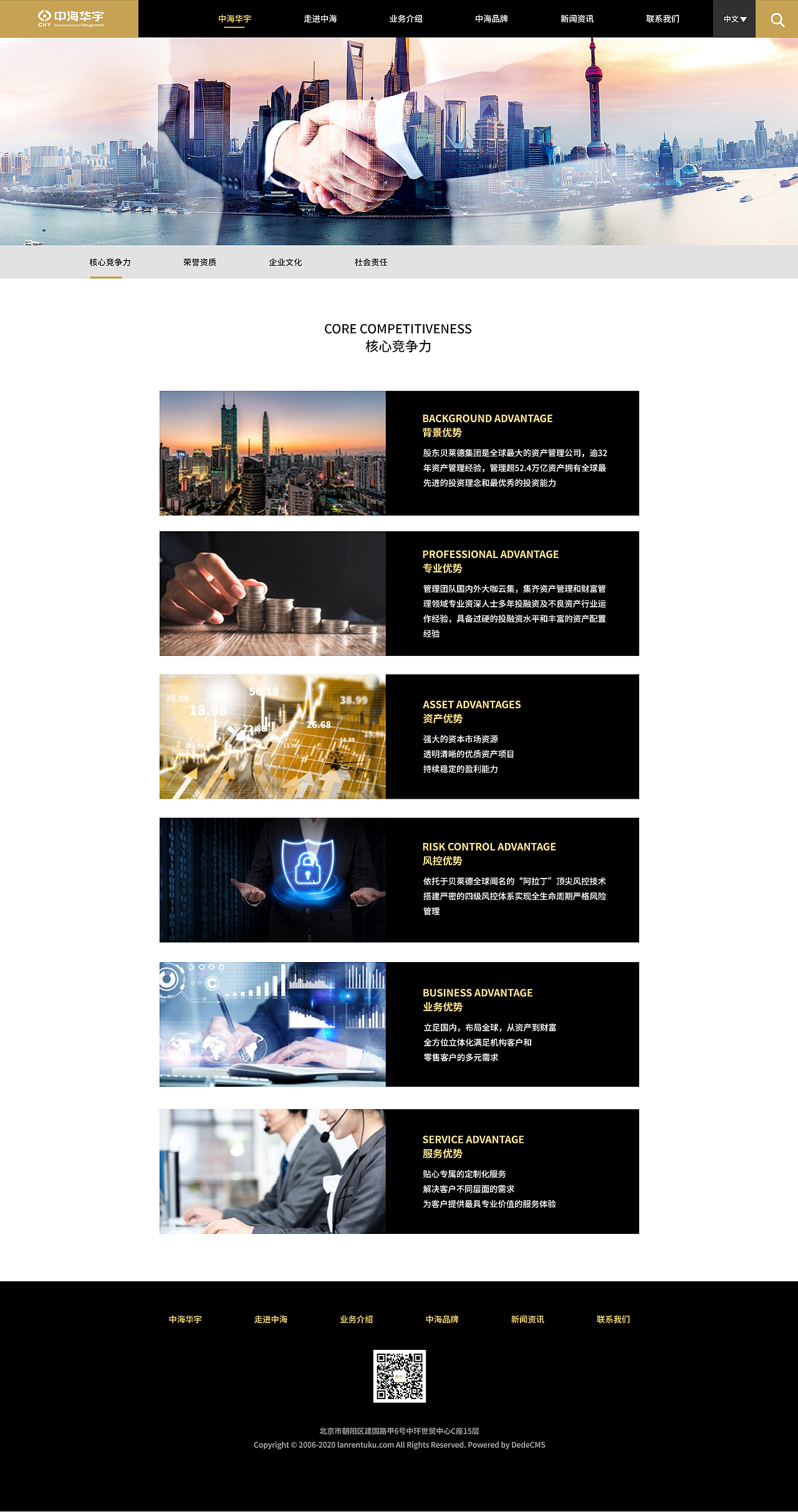 欧美风-外资金融官网（图ZMjQ1ODkyNzU2） - 企业官网 - 站酷设计师子秦顾顾原创素材 - 站酷ZCOOL