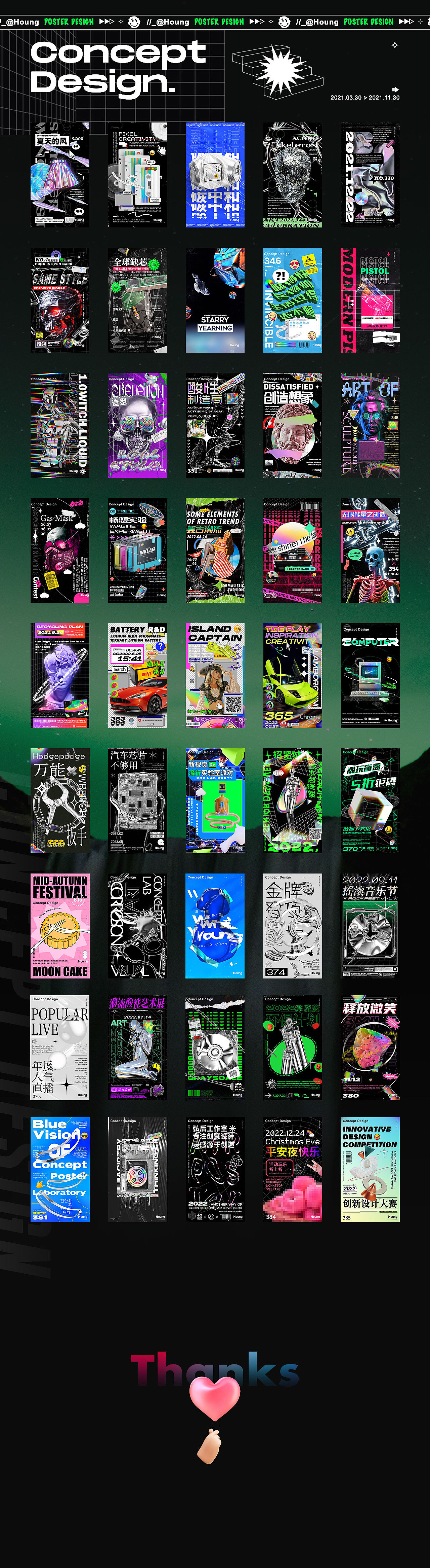 2021作品集总结-Houng弘后（图ZMjc5NzI4ODAw） - APP界面 - 站酷设计师Houng弘原创素材 - 站酷ZCOOL