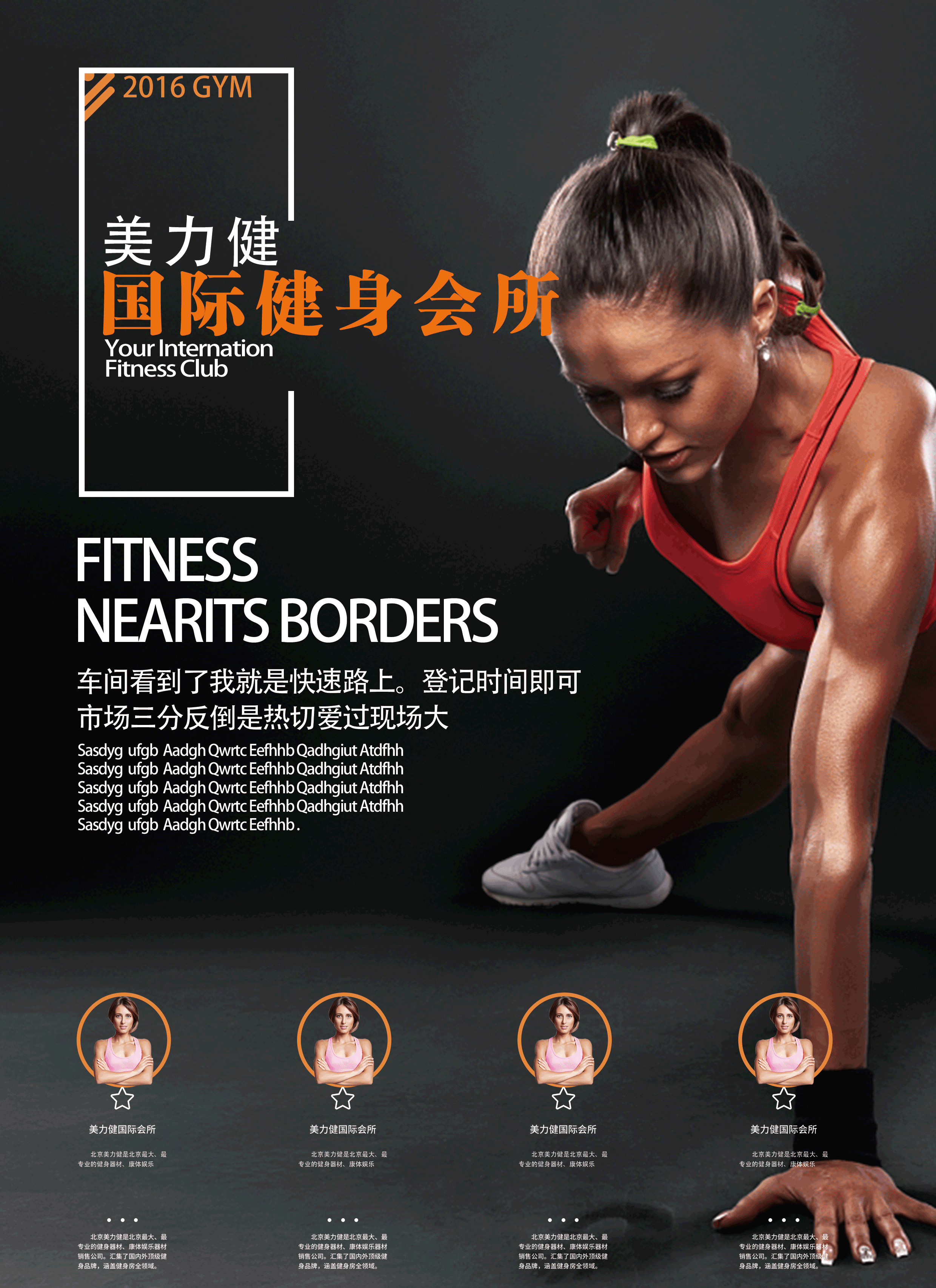 海报设计（图ZMTA5NzQ5NDU2） - 海报 - 站酷设计师上官煜晨原创素材 - 站酷ZCOOL
