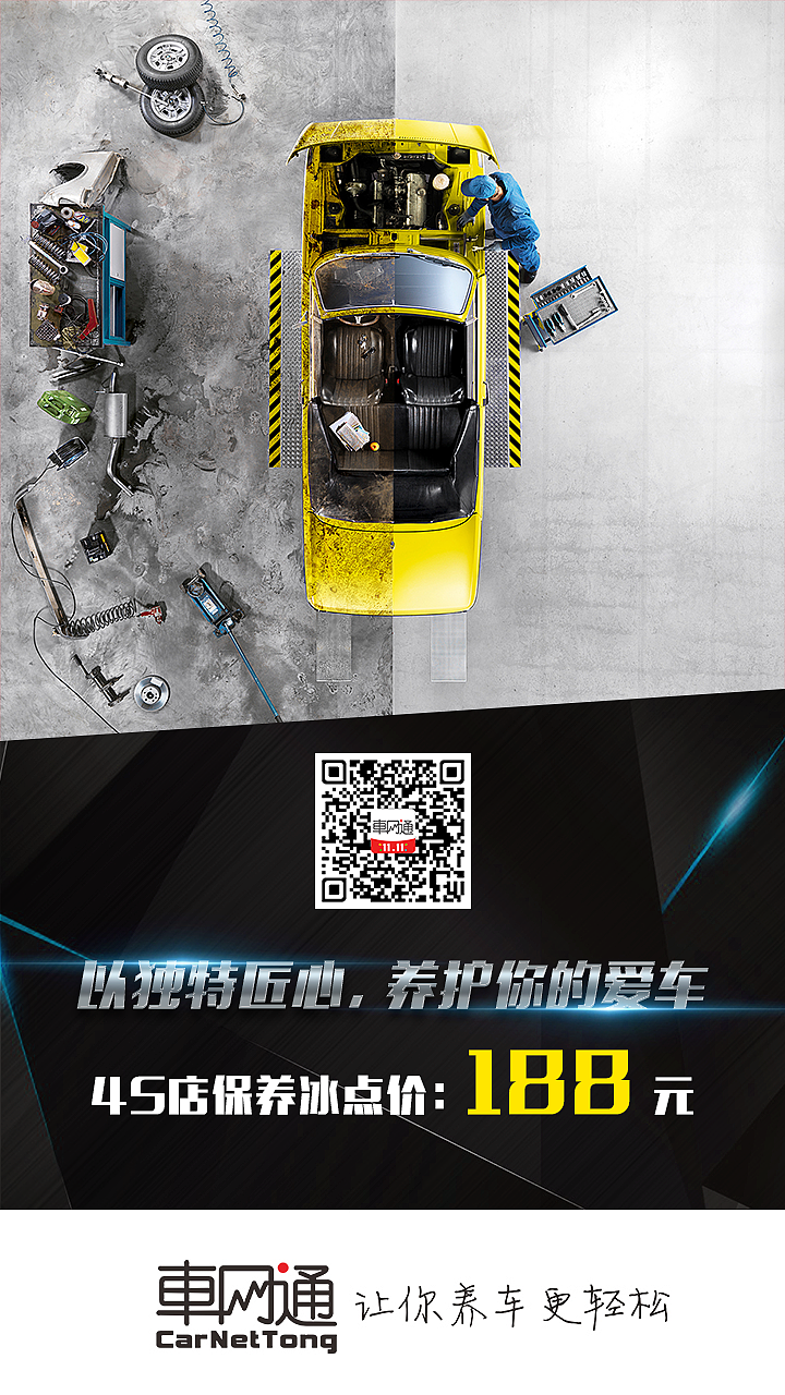 一些启动页传播图等