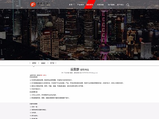 营销网站