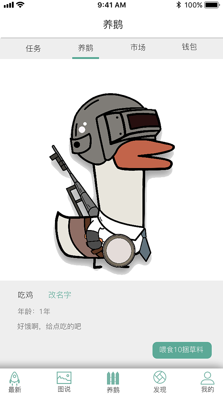 app标注及界面模拟（图ZMTQzMzk0MDk2） - APP界面 - 站酷设计师水瓶座小云哥原创素材 - 站酷ZCOOL