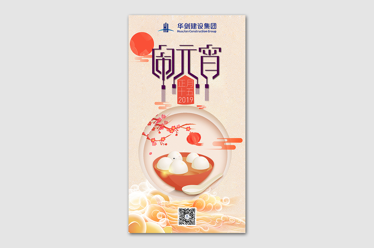 微信推广（图ZMTQ5Njk1ODky） - 宣传物料 - 站酷设计师埃尔法原创素材 - 站酷ZCOOL