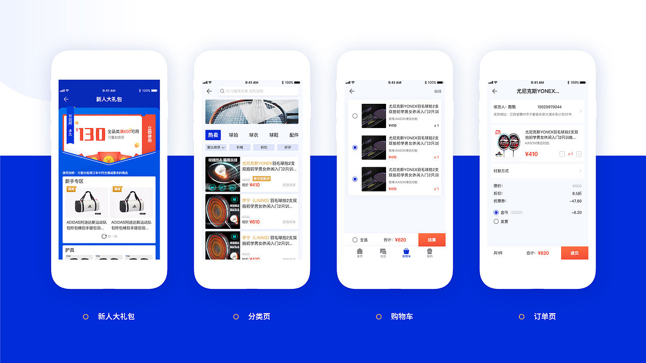 2020UI作品集（图ZMTk0NTAzMjI0） - 其他UI - 站酷设计师一杯酷酷的奶盖原创素材 - 站酷ZCOOL